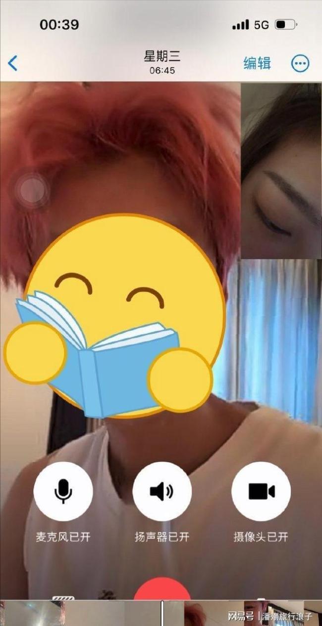 司晓迪说鹿晗真是好男人 内娱风波再起