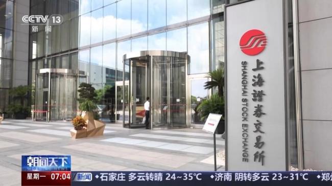 A股交易新规今日落地 券商提示 关注盘后固定价格交易变化