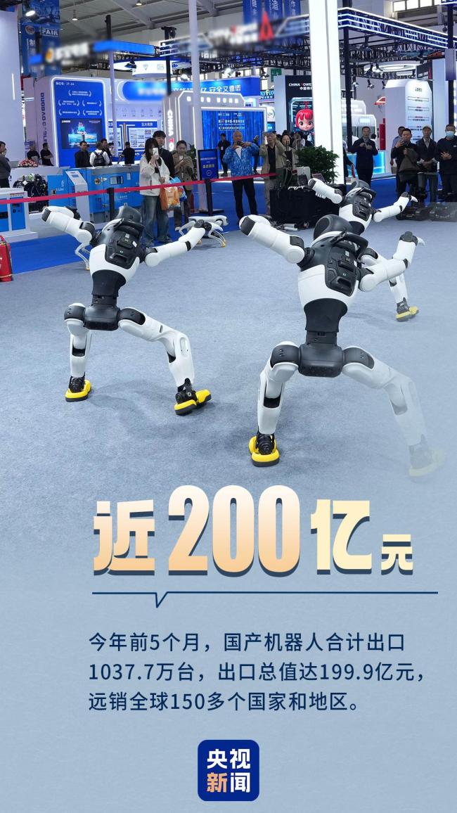 我国多领域发布亮眼成绩单