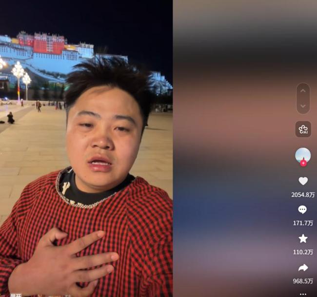出租车公司回应博主从重庆打车去西藏