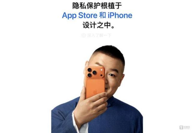 分析：苹果安全边界正在崩塌 供应链危机显现