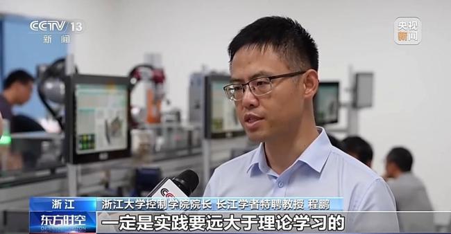 学什么？怎么学？9所高校首批开设具身智能专业
