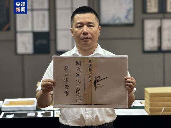 侵华日军化学战铁证公布 揭露第五一六部队罪行