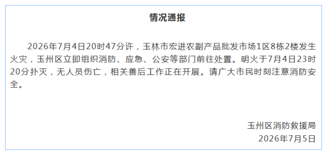 来源丨