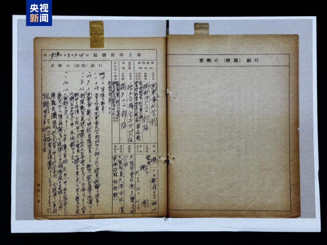再添铁证！重要证据揭示侵华日军实施化学战