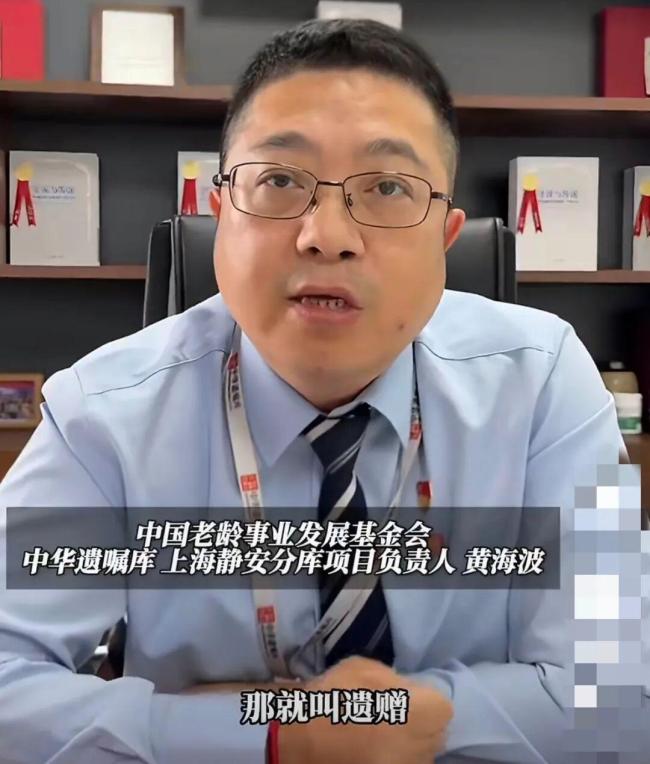 19岁大学生立遗嘱将财产留给发小 亲情疏离选择信任好友