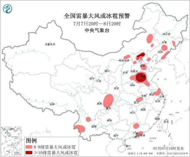 广西广东江苏等地有大到暴雨 多地发布预警