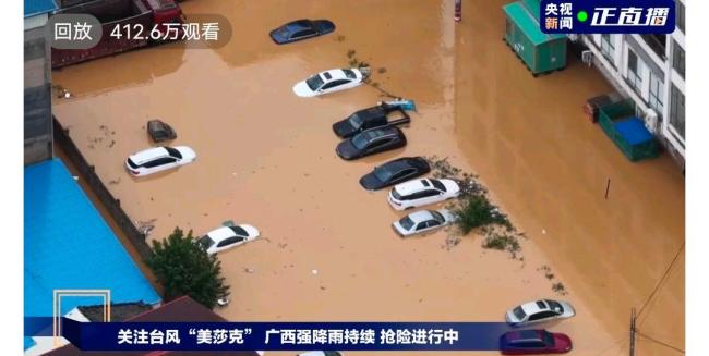 广西强降雨救援现场