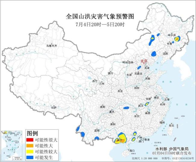 水利部升级发布洪水橙色预警