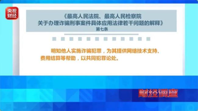 65克黄金上了作弊秤秒变59克 违规秤再现市场