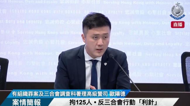 香港黑社会头目垄断工地盒饭 警方重拳打击犯罪团伙