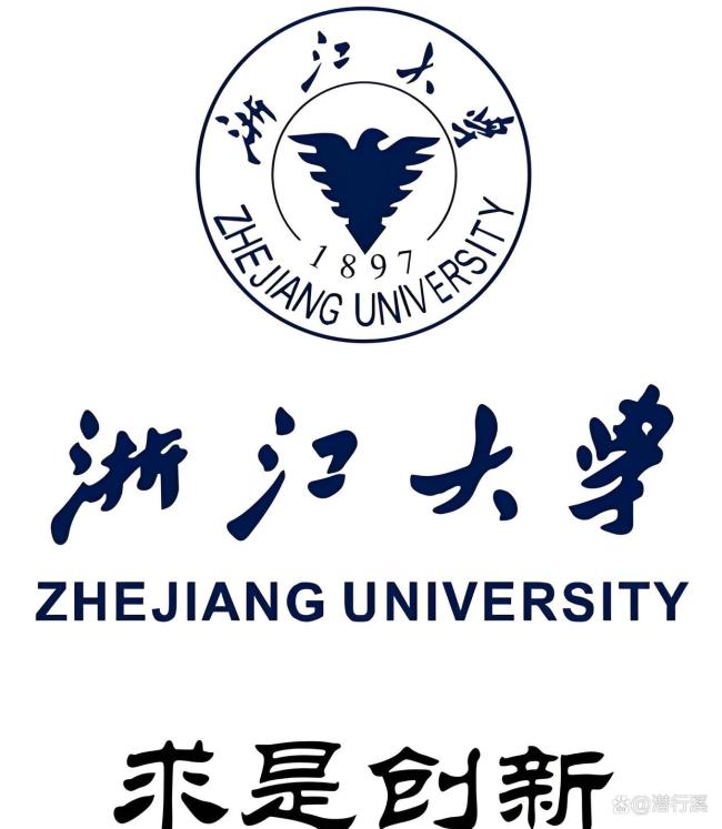 浙大已注册校徽商标