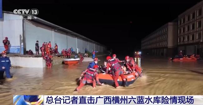 六蓝水库受灾村落水位下降 救援条件改善