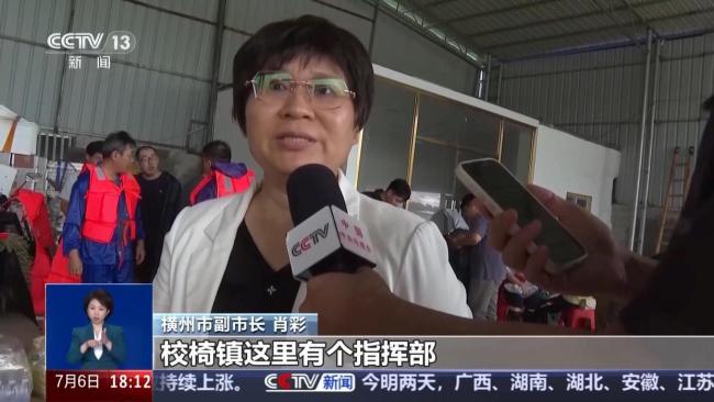 无人机拍下六蓝水库险情 受灾严重引发关注
