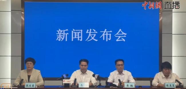 广西南宁召开防汛救灾新闻发布会