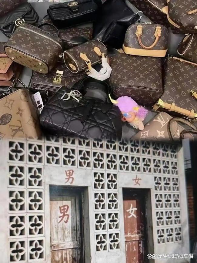 河南厕所 LV