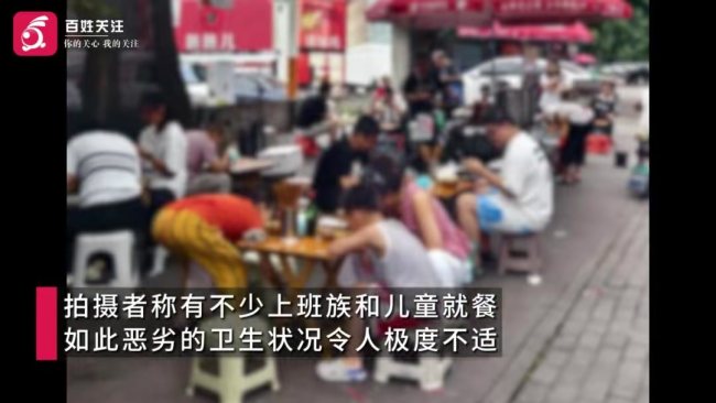 早餐摊主捡废弃纸巾擦碗 当地通报 卫生状况引担忧