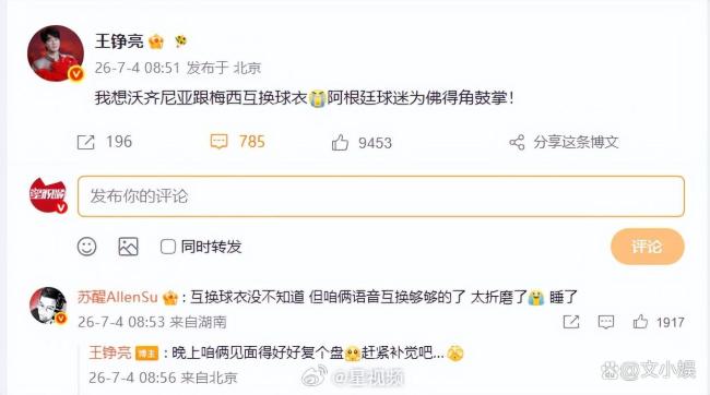 西葡大战佛得角为何冲上热搜 小国不屈精神感动全网