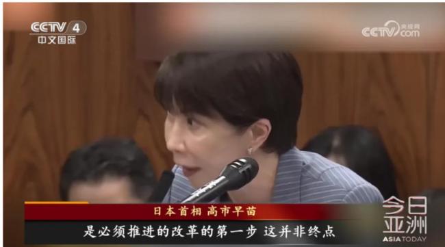 日本再军事化又添新动作 威胁地区和平稳定