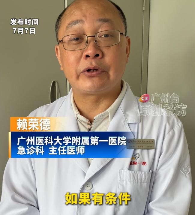 大叔采茶被竹叶青咬到肚子 夏日蛇伤频发警醒