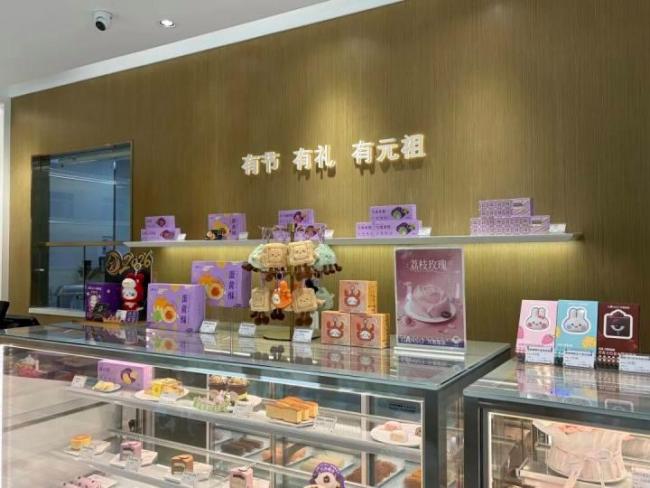 老牌烘焙品牌元祖为何跌落神坛 从节庆宠儿到市场边缘