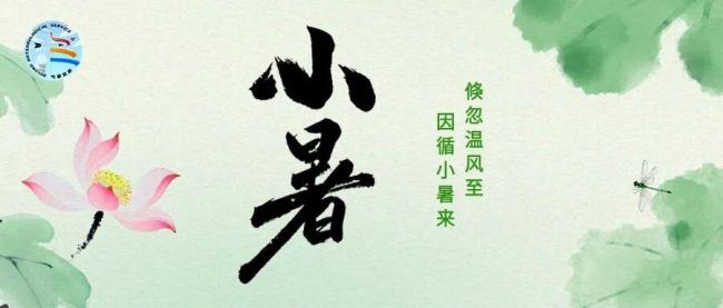 雷雨频繁出没!北京8—9日昼夜阵雨穿插,闷热体感持续在线 注意防雷避雨