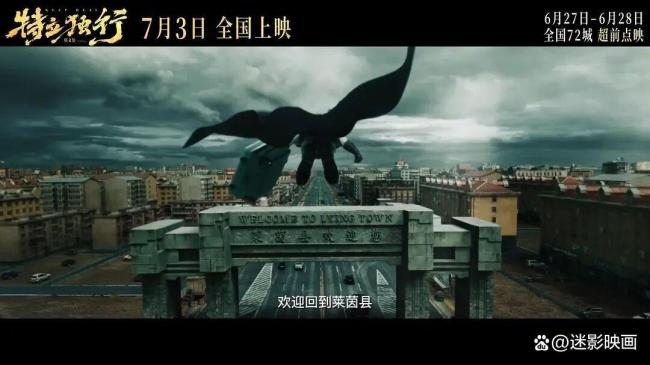 国产喜剧,只能讽刺到这了 《特立独行》的勇敢回归