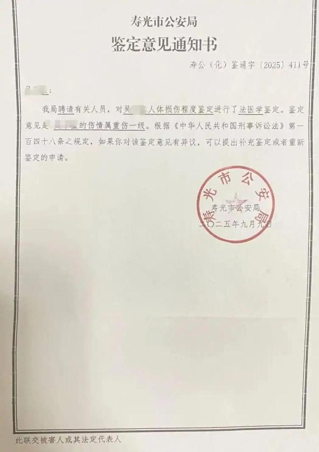 5男共谋试图性侵引发煤气爆燃，家属：女儿全身90%重度烧伤