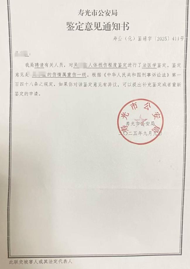 男子拧开煤气试图迷晕少女性侵,因打火机点烟引发爆燃致多人重伤 留守少女遭悲剧