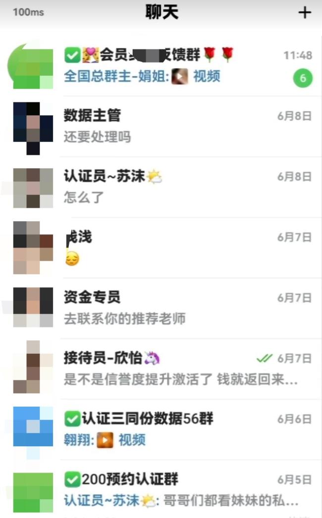 男子招嫖被骗90万气晕妻子 贪色陷阱代价惨重
