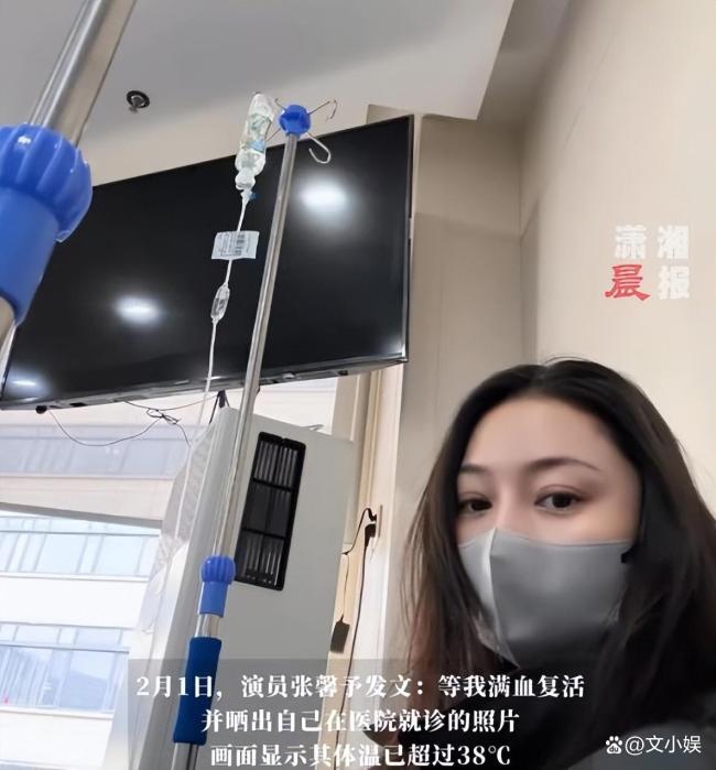 张馨予时装周瘦到98斤 真实状态引热议