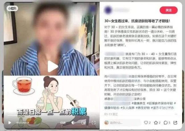 警方曝光假洋牌保健品骗局 国产货变身“澳洲进口”