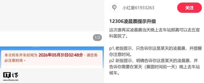 小米增程车上市节奏曝光 7月底技术发布会、8月中下旬上市