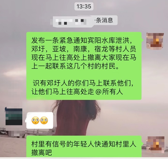 横州云表镇回水 急需大型冲锋舟 救援物资难抵达