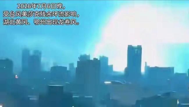 龙卷风横扫20分钟：人被卷起 家被吹空 高层住宅成重灾区