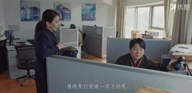 浙产剧《悬案》热播 记者形象真实再现