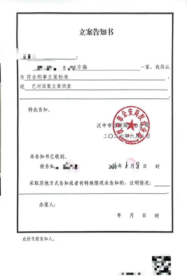 警方回应男子被招嫖卡片骗90多万 黄色小卡片背后的陷阱