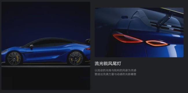比亚迪新车：7月9日正式首发 腾势Z亮相古德伍德
