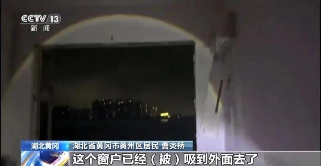 湖北男子从12楼被大风吸出坠落 强对流天气致严重伤亡
