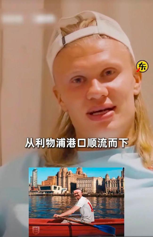 挪威进八强 哈兰德让鲁尼兑现承诺