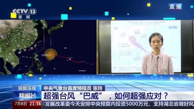超强台风进入48小时警戒线 多地加强防御准备