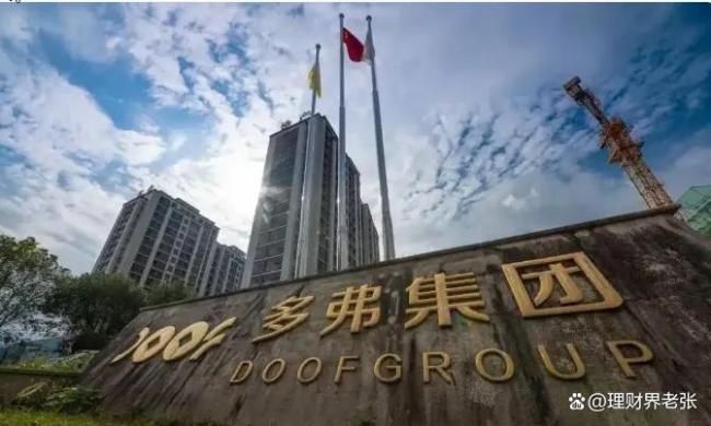 多弗集团实控人名下超百亿股权被冻结 从富豪榜到强制措施