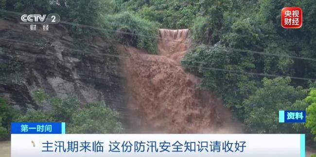 短时强降雨避险记住这些要点 防汛安全指南