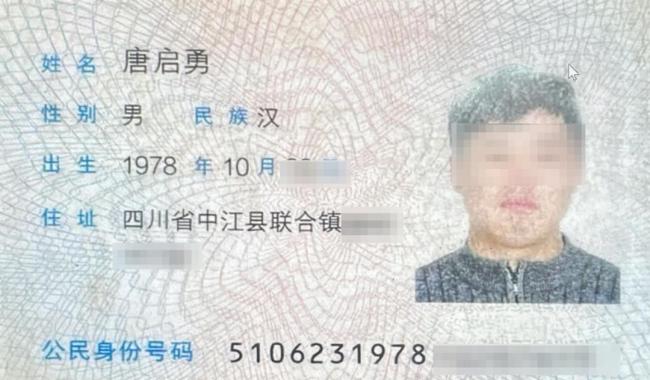 47岁工人坠亡账户里攒下20多万 百万赔偿款寻继承人