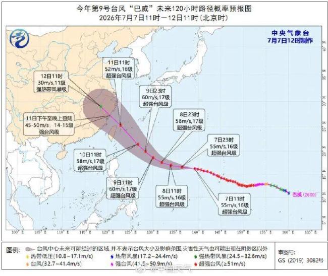 台风巴威登陆我国已无悬念 巨无霸来袭需警惕
