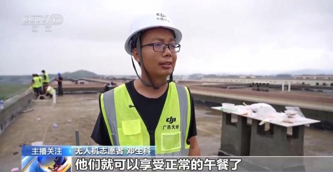广西横州大批救援物资火速驰援灾区 无人机打通空中生命线
