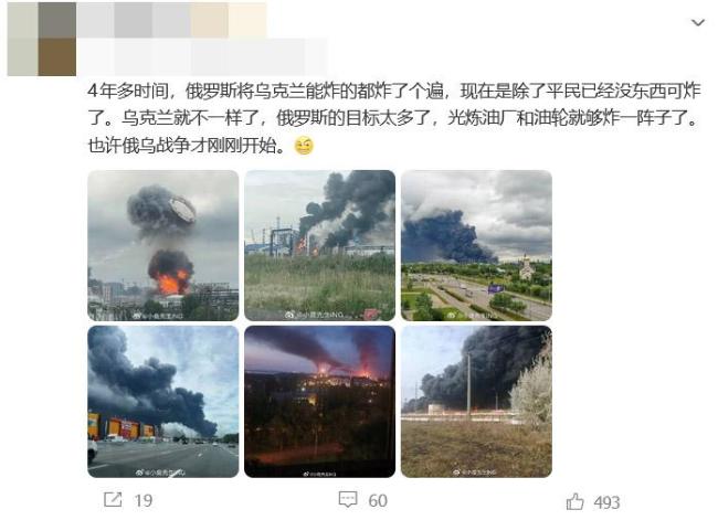 俄乌战局究竟怎么样了 僵持与无人机战略