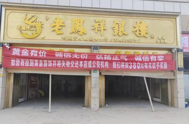 千吨木材被冲走老板发声
