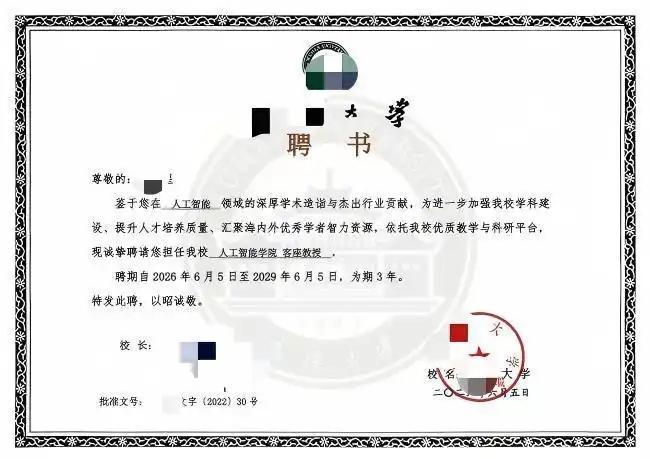 铲除灰产要买卖同治
