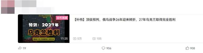 俄乌战局究竟怎么样了 僵持与无人机战略
